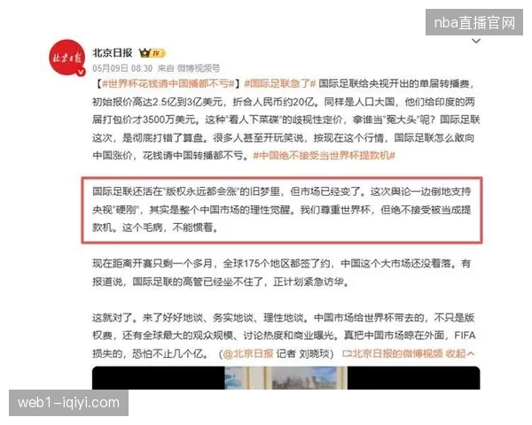 头部赛事版权运营溢价攀升,为何中小赛事主办方仍被拒之门外 头部赛事版权运营溢价攀升,为何中小赛事主办方仍被拒之门外